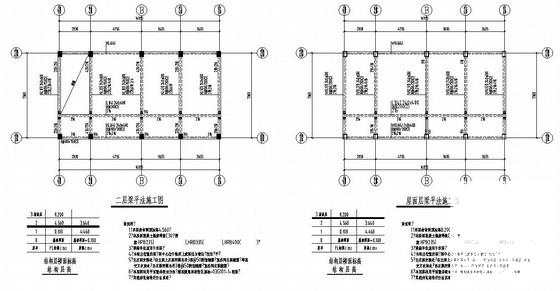 物流中心办公楼结构CAD施工图纸 - 2