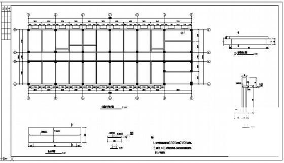 8度抗震3层框架办公楼结构CAD施工图纸(平面布置图) - 4