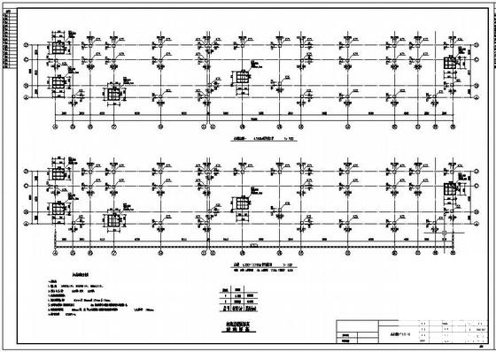 两层框架办公楼结构CAD施工图纸（独立基础）(梁平法配筋图) - 1