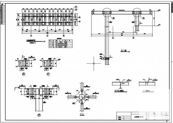 两层框架办公楼结构CAD施工图纸（独立基础）(梁平法配筋图) - 3