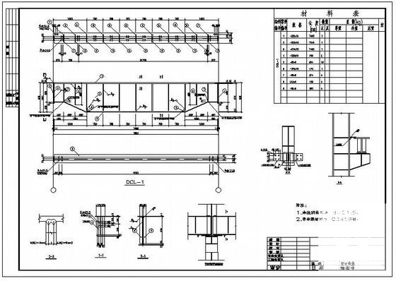 三联跨带吊车厂房结构设计方案图纸(基础平面图) - 2