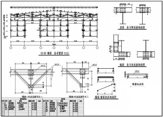 30x78米钢结构厂房设计图纸(平面布置图) - 1