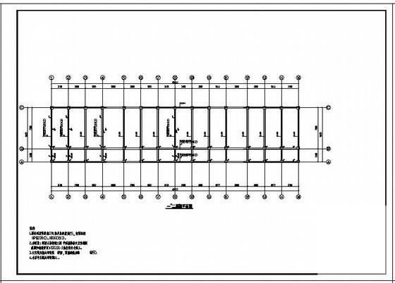 两层框架办公楼建筑施工CAD图纸（6度抗震）(基础平面图) - 2