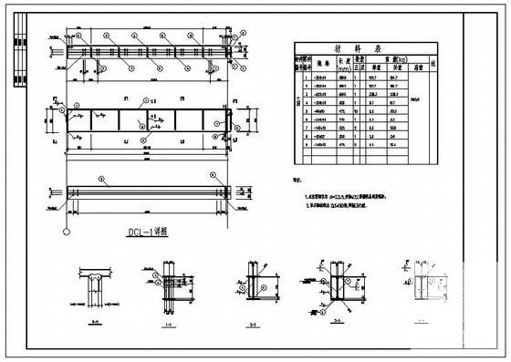 带吊车梁门式刚架厂房及办公楼结构设计方案CAD图纸 - 3
