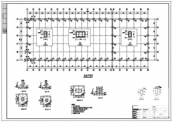 41米跨钢结构厂房建筑结构设计方案CAD图纸 - 1