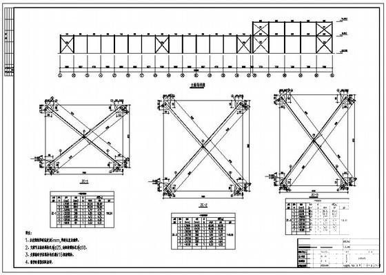 41米跨钢结构厂房建筑结构设计方案CAD图纸 - 3
