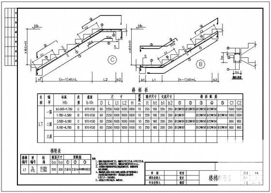 琼中县3层框架私人别墅建筑CAD施工图纸（高10米） - 4