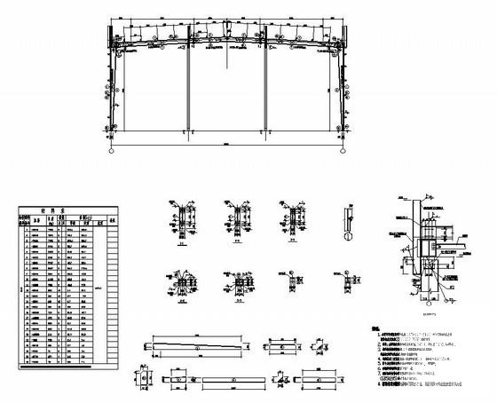 带气楼钢结构厂房结构设计方案图纸(平面布置图) - 3