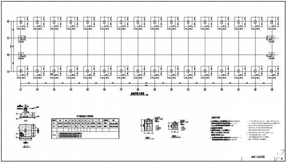 崇州市带吊车单层钢结构厂房结构设计方案CAD施工图纸 - 1