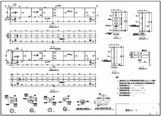 崇州市带吊车单层钢结构厂房结构设计方案CAD施工图纸 - 4