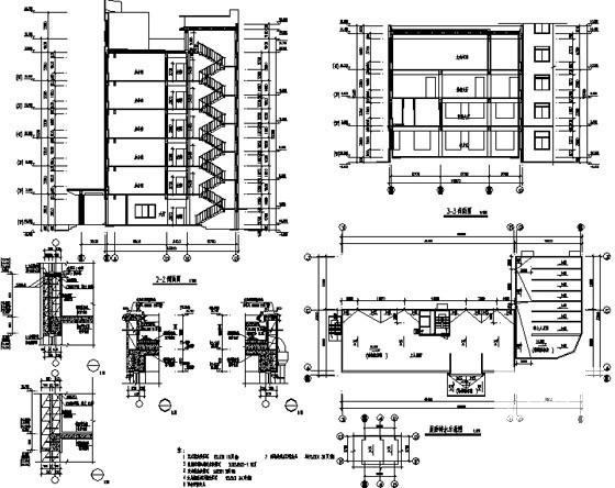 6层框架综合楼建筑施工CAD图纸 - 4