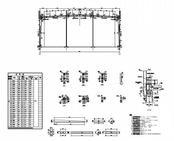 21m跨带气楼钢构厂房结构设计图纸(平面布置图) - 3
