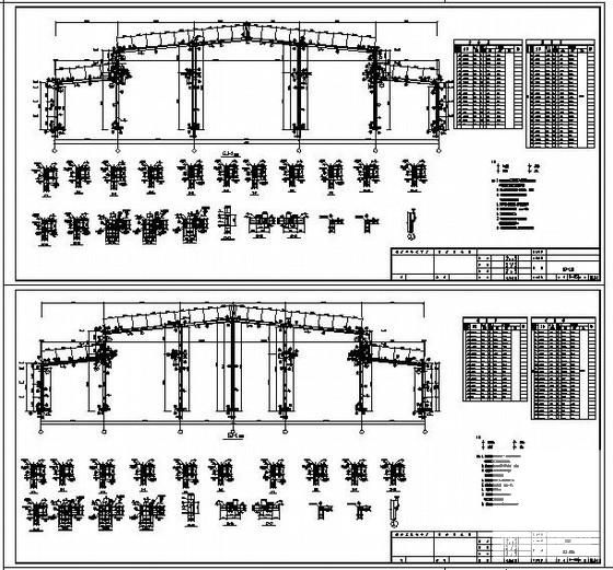 带吊车门式刚架厂房结构设计图纸(基础平面图) - 3