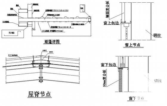 41米跨带吊车门式刚架厂房结构设计图纸(平面布置图) - 4