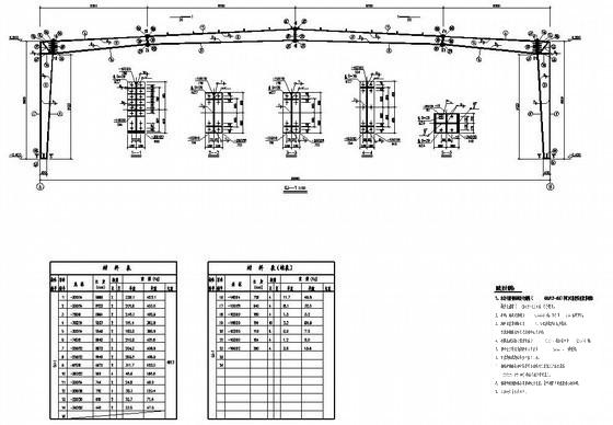 30米钢结构单层厂房建筑结构设计方案CAD图纸 - 3