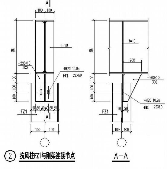2X24米跨门式刚架厂房结构设计图纸(系统布置图) - 4