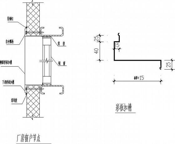 临时性弧形门式刚架单层厂房结构CAD图纸 - 4
