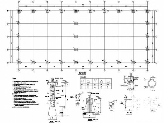 24米跨钢筋混凝土柱钢梁门式钢架单层厂房（2栋）(钢结构设计说明) - 3