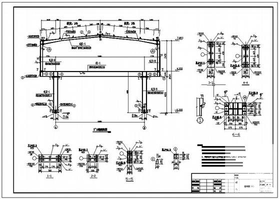 两层门式刚架厂房结构设计方案CAD施工图纸 - 4