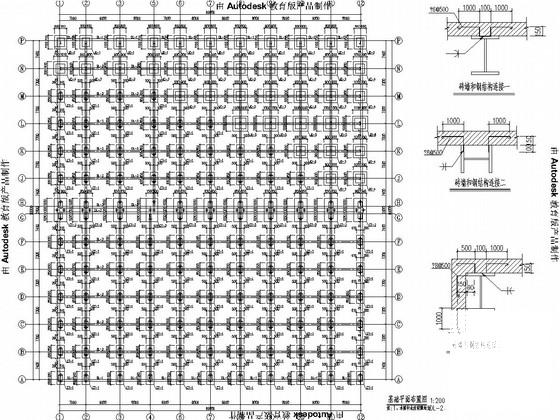 2层轻钢结构食品生产厂房及辅助用房结构施工图纸（建筑施工图纸）(现浇钢筋混凝土) - 2