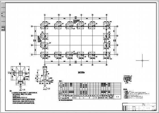 15米跨钢结构单层厂房设计图纸(基础平面图) - 1