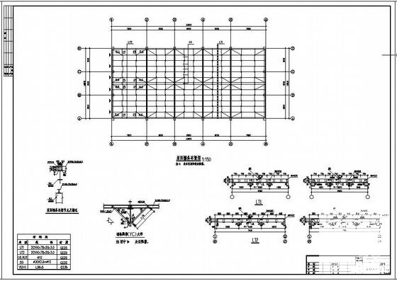 15米跨钢结构单层厂房设计图纸(基础平面图) - 4