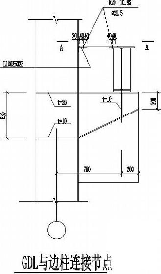 三联跨高低跨门式刚架带吊车厂房CAD施工图纸(建筑设计说明) - 4
