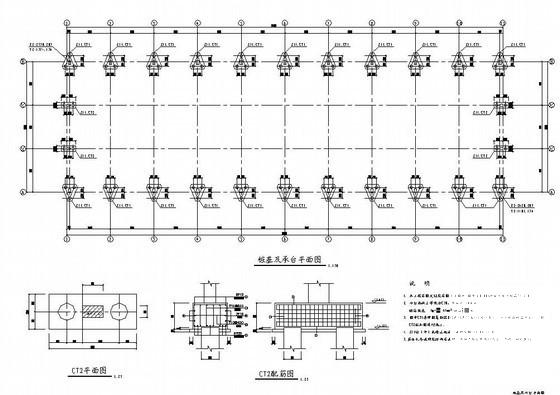 27米跨混凝土排架厂房结构设计图纸(梁平法施工图) - 1