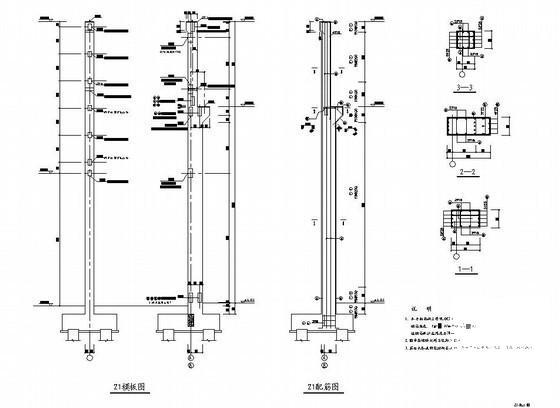 27米跨混凝土排架厂房结构设计图纸(梁平法施工图) - 2