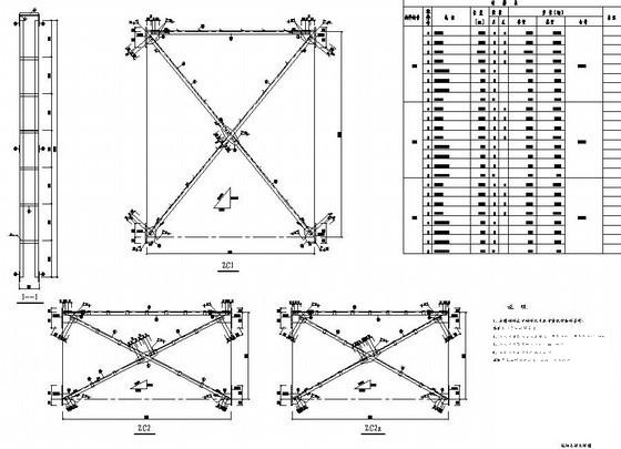 27米跨混凝土排架厂房结构设计图纸(梁平法施工图) - 3