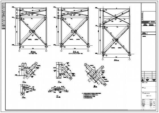 局部带夹层门式刚架厂房结构设计方案CAD图纸 - 4