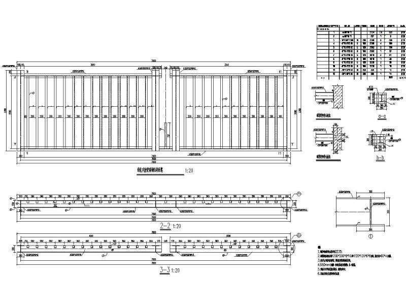 钢结构厂房、雨棚CAD图纸合集（7套图） - 1