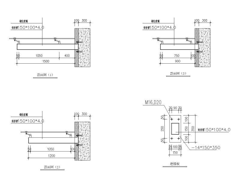 钢结构厂房、雨棚CAD图纸合集（7套图） - 5