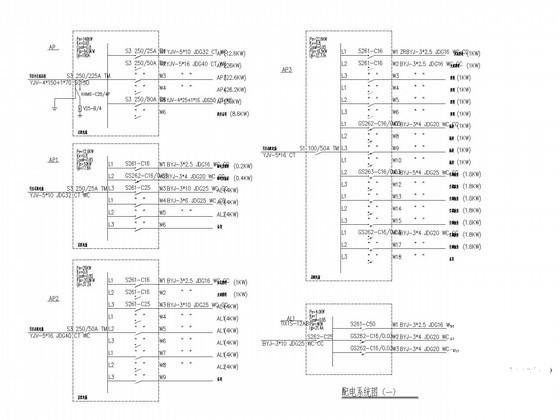 5层消防站电气施工图纸（三级负荷） - 3