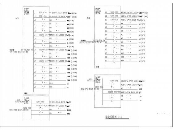 5层消防站电气施工图纸（三级负荷） - 4