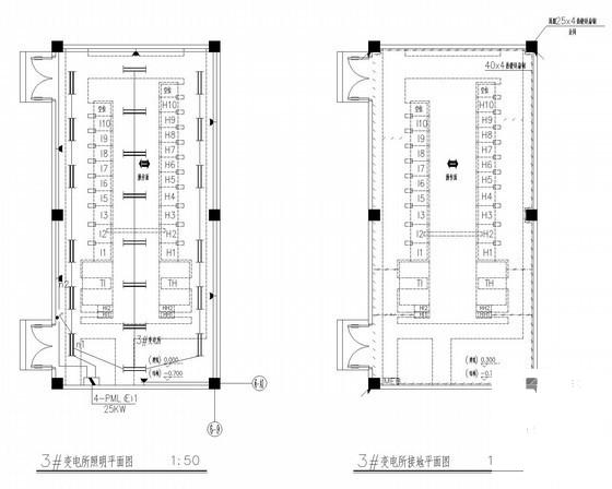 8层市级档案馆电气CAD施工图纸（防雷、照明计算书） - 3