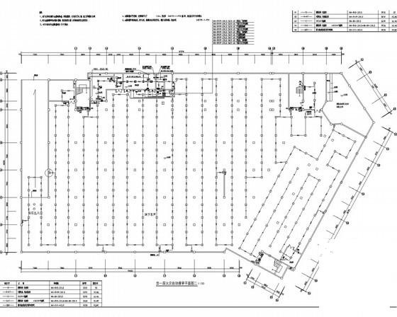 3层农贸市场电气施工图纸（第二类防雷） - 4