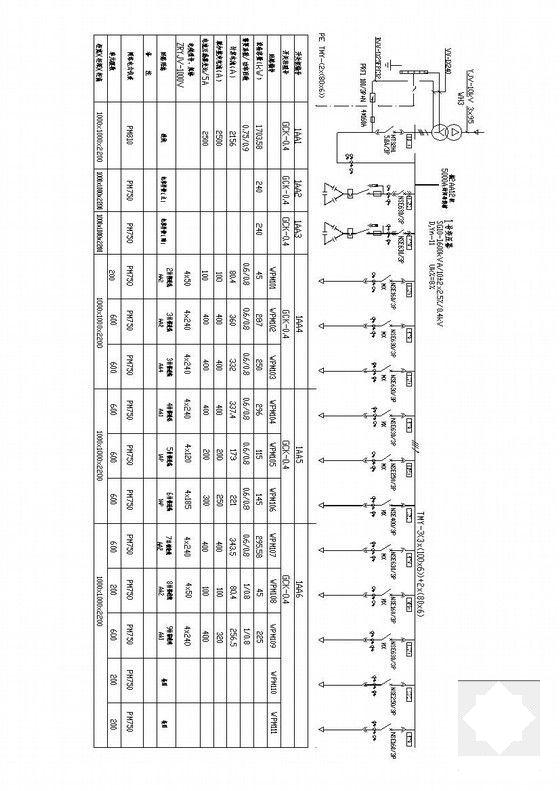 基地7层研发楼电气CAD施工图纸（甲级院设计） - 4