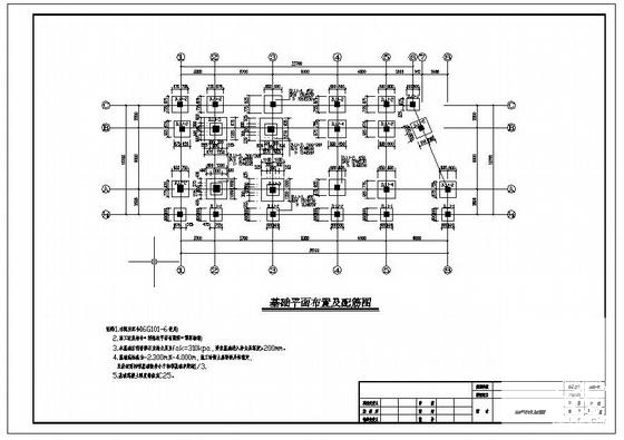 局部4层框架结构厂房结构设计方案CAD图纸 - 1