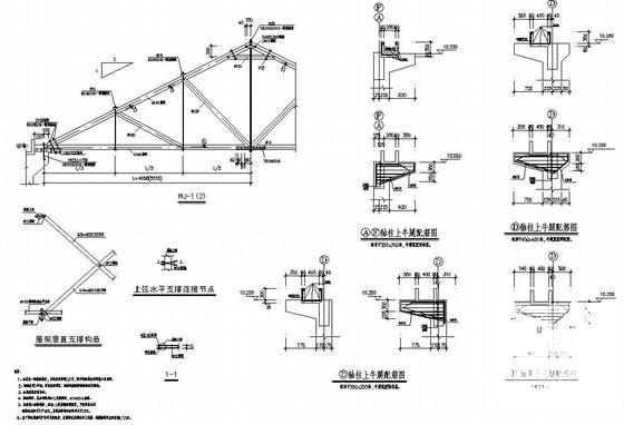 2层框架（木屋架）厂房建筑结构设计方案CAD图纸 - 3