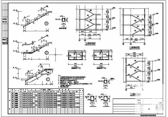 3层条形基础框架结构幼儿园结构设计CAD施工图纸（6度抗震）(梁平法配筋图) - 4
