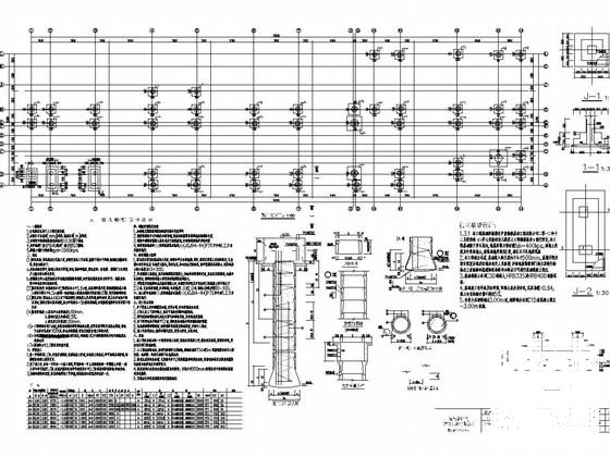 3层桩基础框架结构新村幼儿园结构CAD施工图纸 - 1