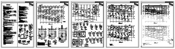 独立基础框架幼儿园结构设计方案CAD图纸 - 1