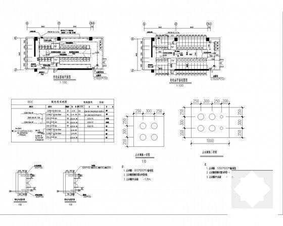 上5层知名商业广场电气CAD施工图纸（甲级院） - 4