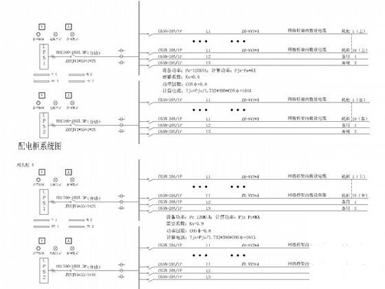 单层多功能机房电气CAD施工图纸（一级负荷） - 2