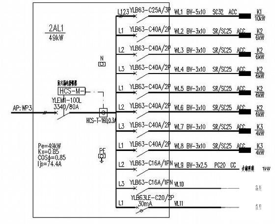 地上6层地下1层商住综合楼电气CAD施工图纸(火灾自动报警) - 4