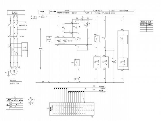 单层钢结构化工厂污水处理电气设计CAD图纸 - 2