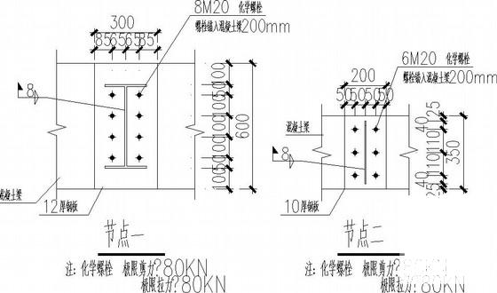 研究所新增钢雨篷改造结构CAD施工图纸(平面图) - 3