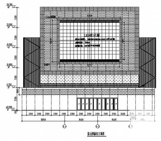 LED户外显示屏钢结构CAD施工图纸（桁架结构） - 1