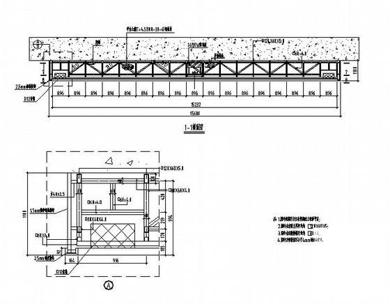 LED户外显示屏钢结构CAD施工图纸（桁架结构） - 2